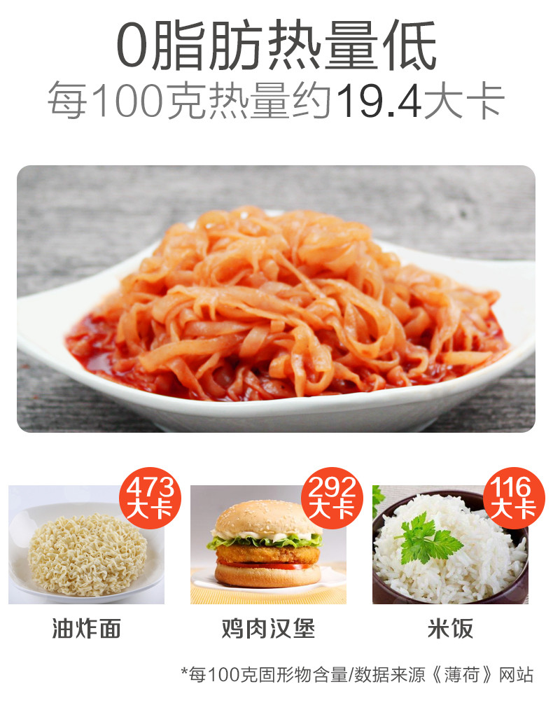 【魔芋火鸡面】早晚餐方便速食宽粉代餐粉丝米线粉条200g*5袋包邮