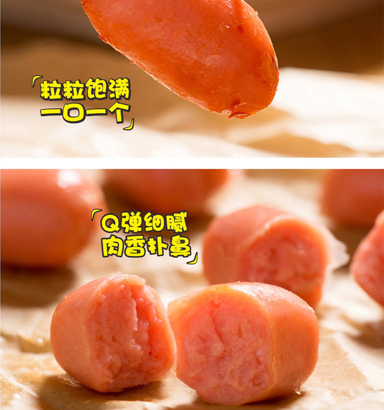 多力小肉枣火腿肠2粒装*50包【100粒】原味奥尔良味香辣味混合装小肉肠包邮