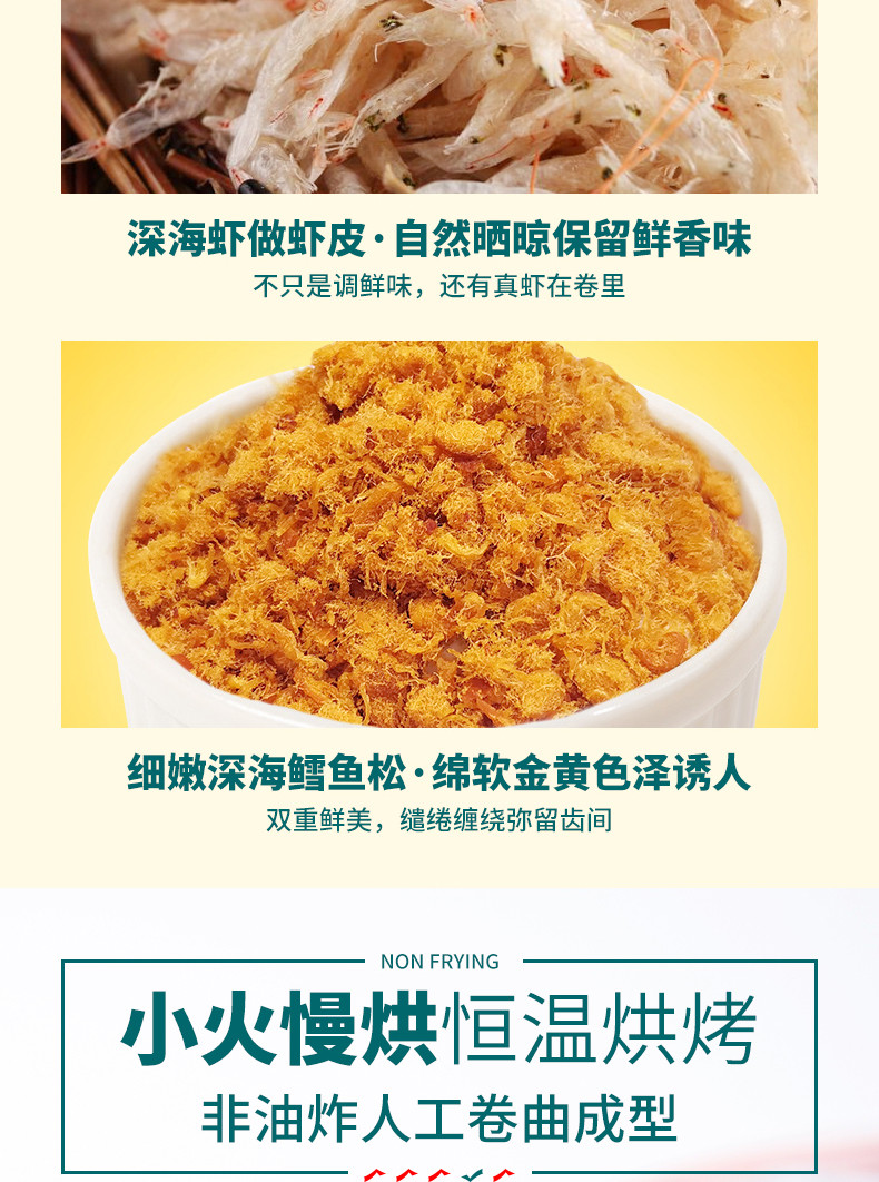 傻乐熊 嗨爆肉松海苔卷100g/罐孕妇儿童夹心海苔脆代餐休闲零食