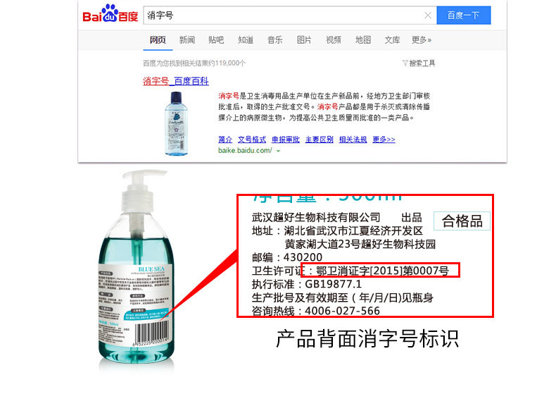 美舒洁 海藻精华抗菌洗手液多效抑菌滋润呵护500ml*2