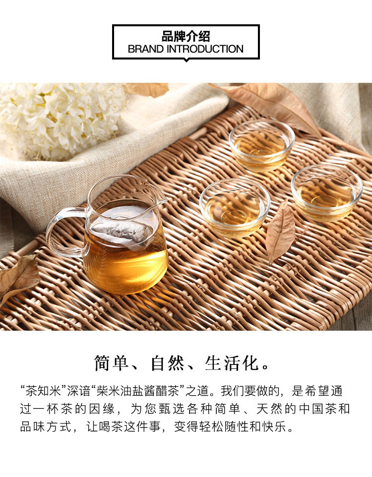 【48小时发货 】茶知米 薏米茶 袋泡简装 180g（4g*45包） 湿气不再 告别臃肿身材