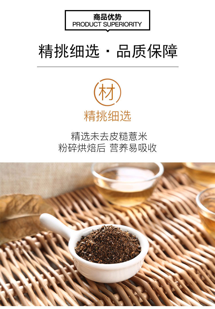 【48小时发货 】茶知米 薏米茶 袋泡简装 180g（4g*45包） 湿气不再 告别臃肿身材