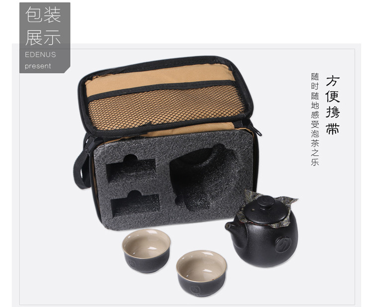 茶知米 玄茗问道 黑釉茶具 便携茶具 3件套 旅行茶具