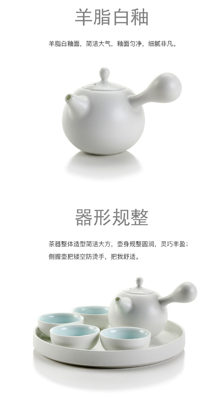 茶知米 小圆满 羊脂白斜把壶1壶4杯茶盘礼盒套装