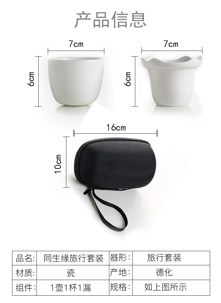 买一送一  茶知米 单人杯茶杯陶瓷茶具白瓷茶杯