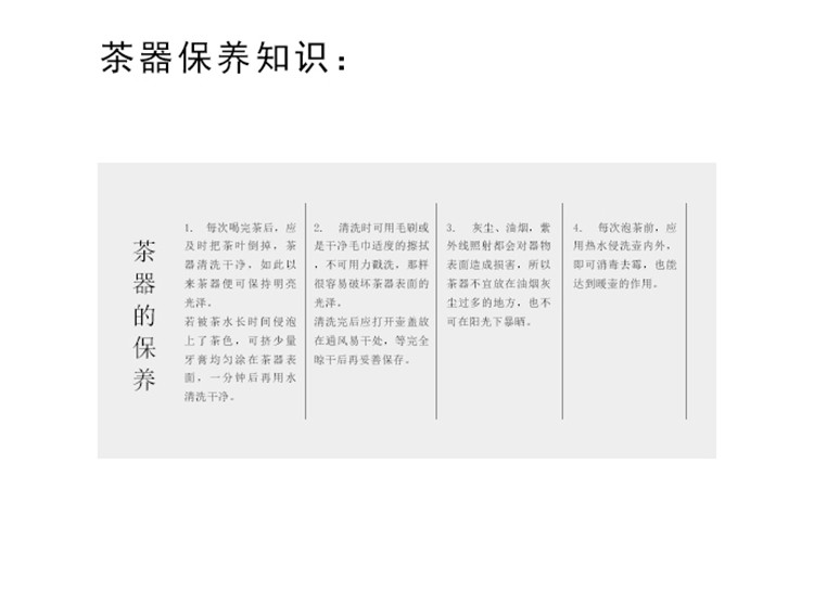 茶知米 黑白流韵 日式茶具亚光瓷提梁套组（一壶四杯一收纳一茶盘七件套）