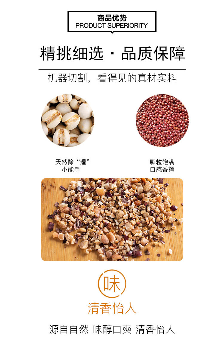 茶知米 红豆薏米茶赤小豆薏仁茶去除水肿袋泡茶25包/盒三角茶包干净卫生