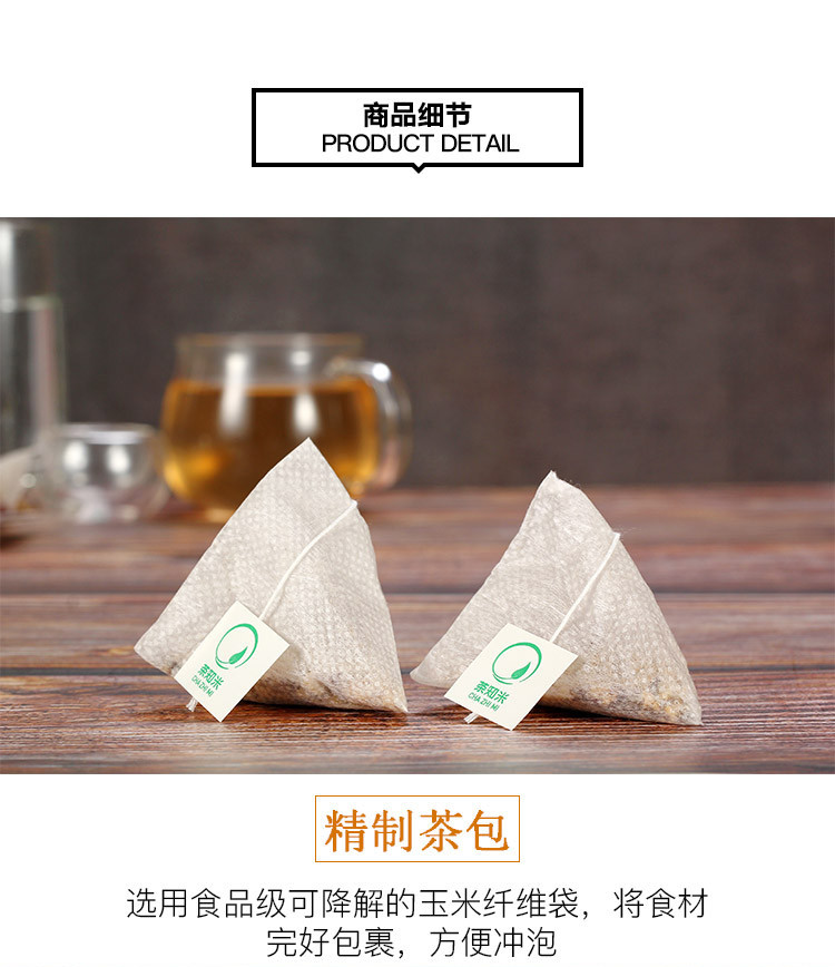 茶知米 红豆薏米茶赤小豆薏仁茶去除水肿袋泡茶25包/盒三角茶包干净卫生