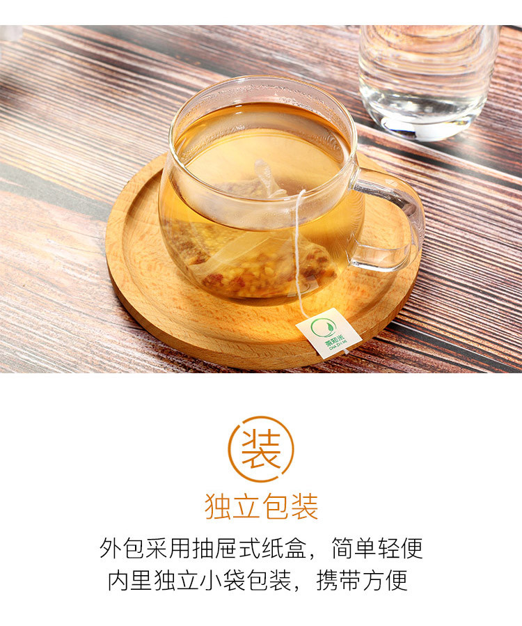 茶知米 红豆薏米茶赤小豆薏仁茶去除水肿袋泡茶25包/盒三角茶包干净卫生