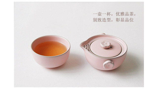 茶知米 一壶一杯便携茶具樱花杯中国风茶具