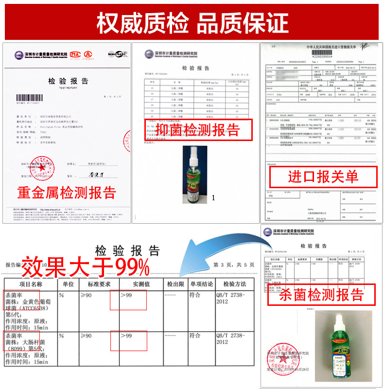 喜运亨澳洲进口除螨剂除螨虫喷雾剂床上家用免水洗防去螨虫驱虫剂125ml