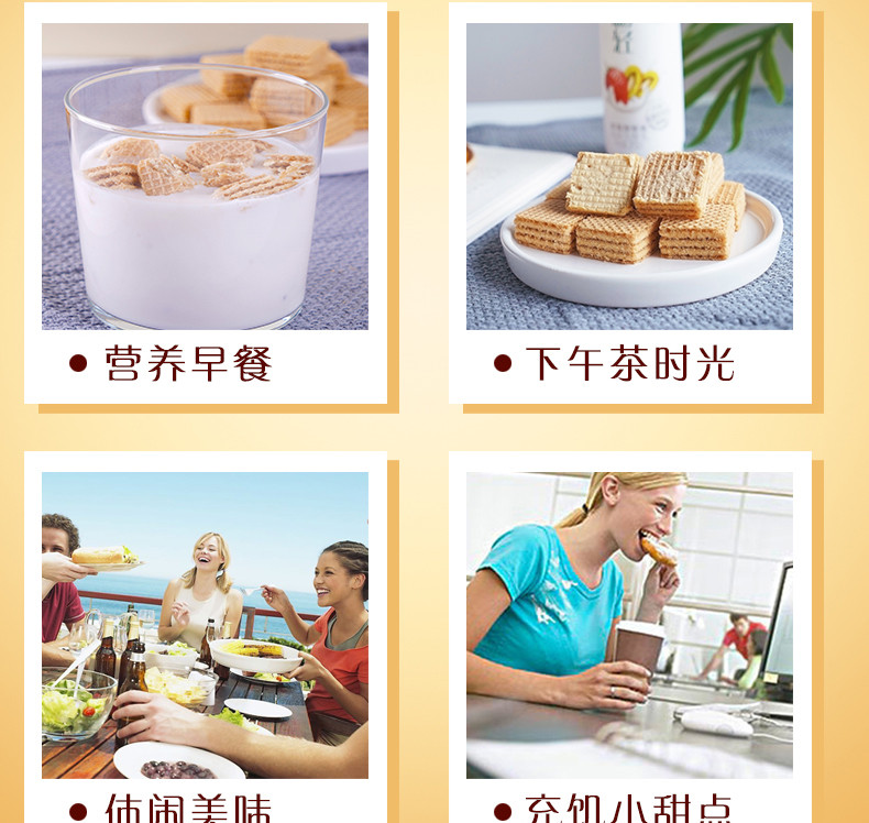 【有零有食】豆乳威化饼干盒装威化夹心茶点健康营养早餐68g*4盒（正常发货）