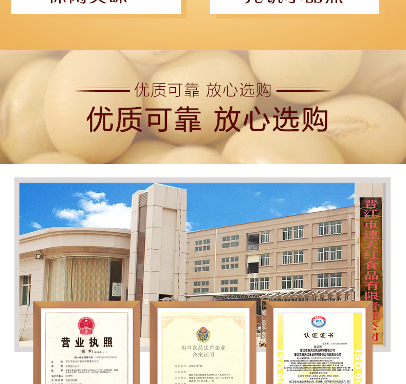 【有零有食】豆乳威化饼干盒装威化夹心茶点健康营养早餐68g*4盒（正常发货）