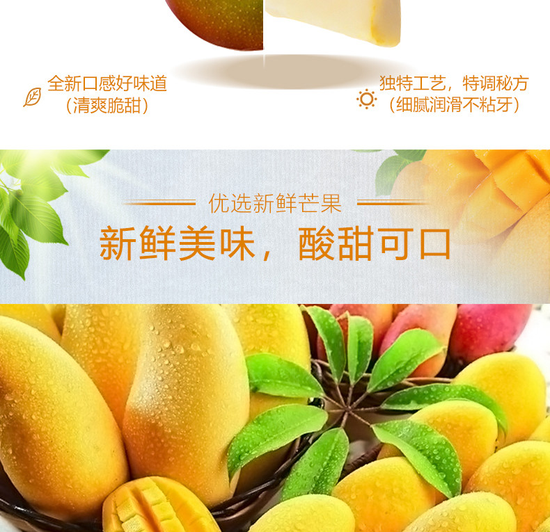 【有零有食】冻干芒果健康即食休闲零食水果干芒果干58g*3袋（正常发货）