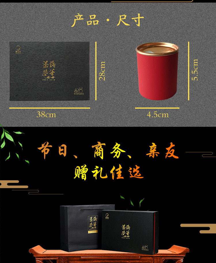 【满198减100券后98元/盒】茶蕴风华正山小种红茶礼盒小罐茶礼盒 18罐/盒