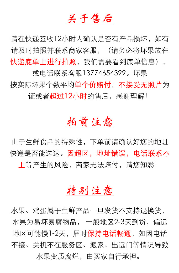 【果肉细滑 甜蜜多汁】爱媛38号果冻橙 网红水果 5斤起【多规格】（疫情原因2.18发货）