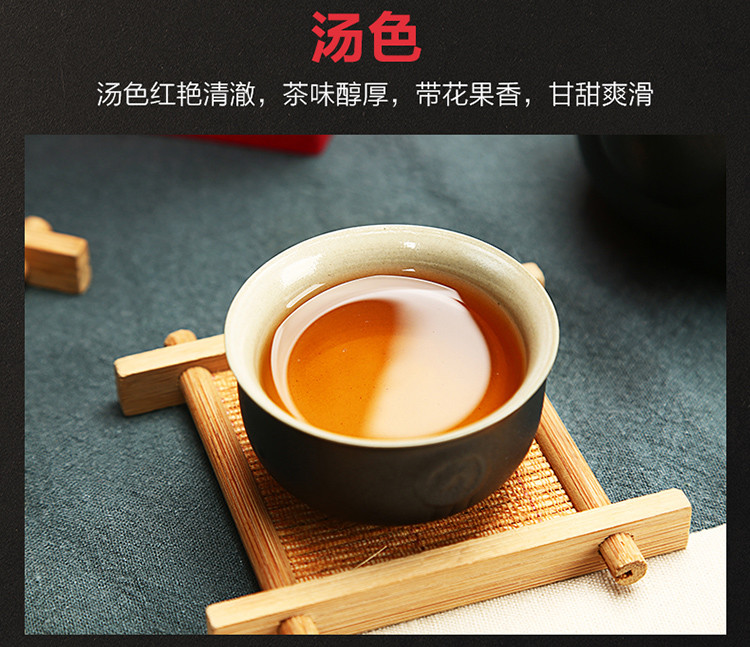 茶知米 茶蕴风华 正山小种旅行茶具礼盒  1壶2杯旅行茶具+150克正山小种