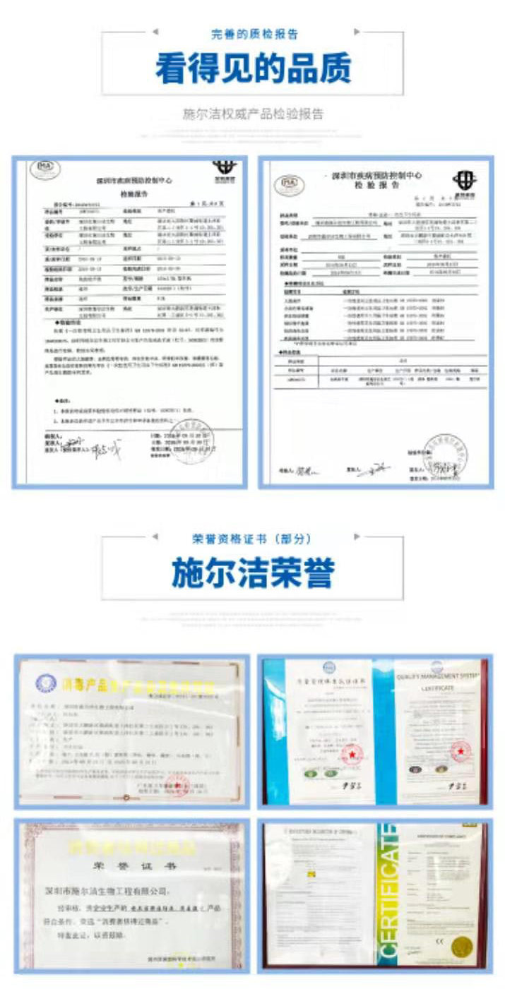 施尔洁 消毒卫生湿巾 (每片独立包装)10片装*5包 (正常发货）