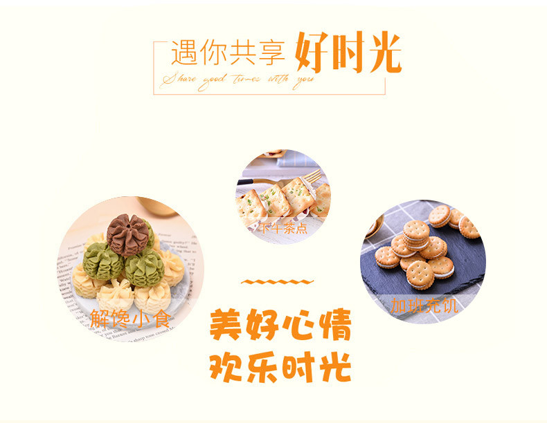 网红饼干组合 曲奇饼干 葱香牛轧饼 小圆夹心饼干 休闲零食 手工饼干