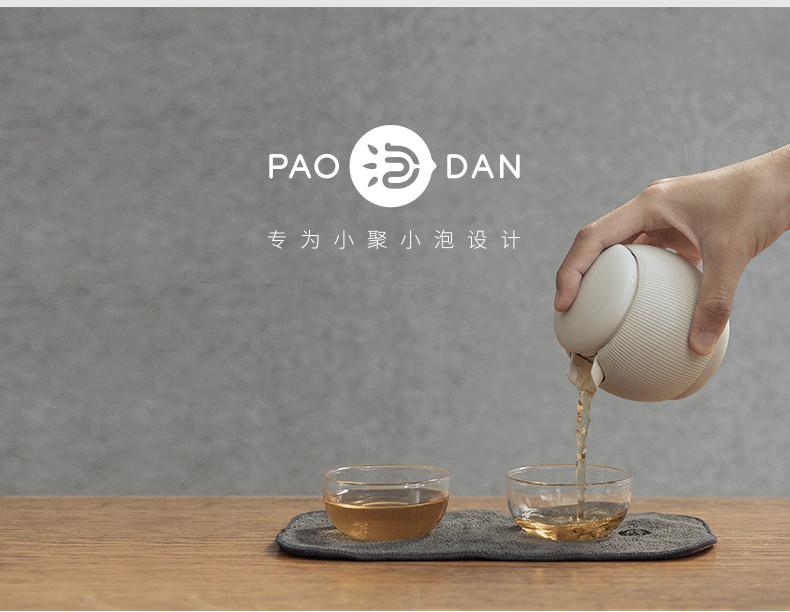 【顺丰包邮发货】泊喜小泡蛋popo泡泡杯旅行功夫茶具便携式一壶二杯便捷快客杯套装