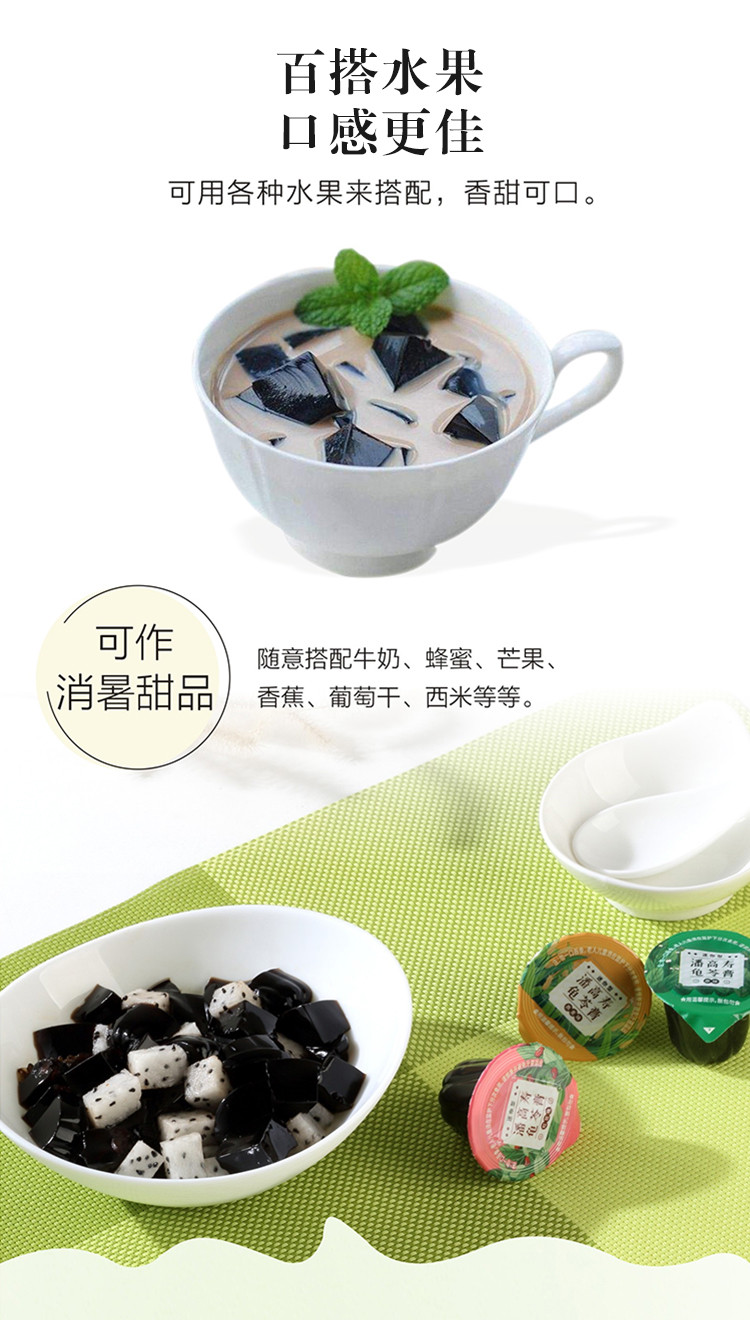 潘高寿迷你型龟苓膏原味红豆味燕麦味果冻布丁零食小吃 375g/袋*3袋