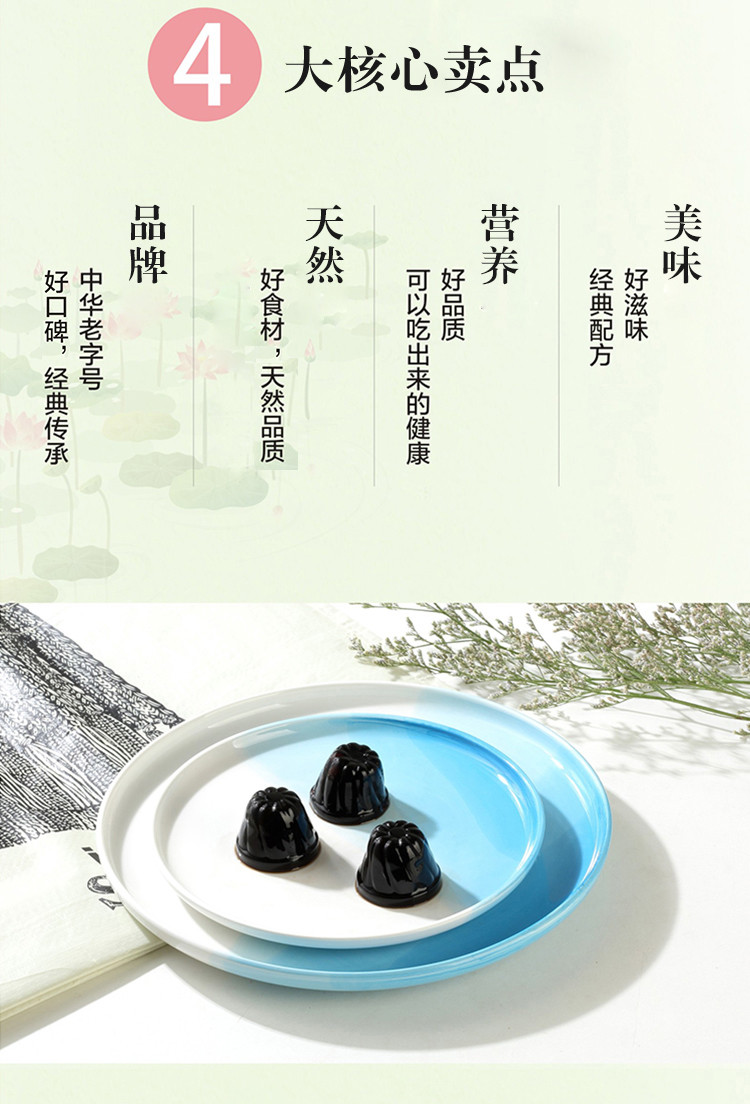 潘高寿迷你型龟苓膏原味红豆味燕麦味果冻布丁零食小吃 375g/袋*3袋