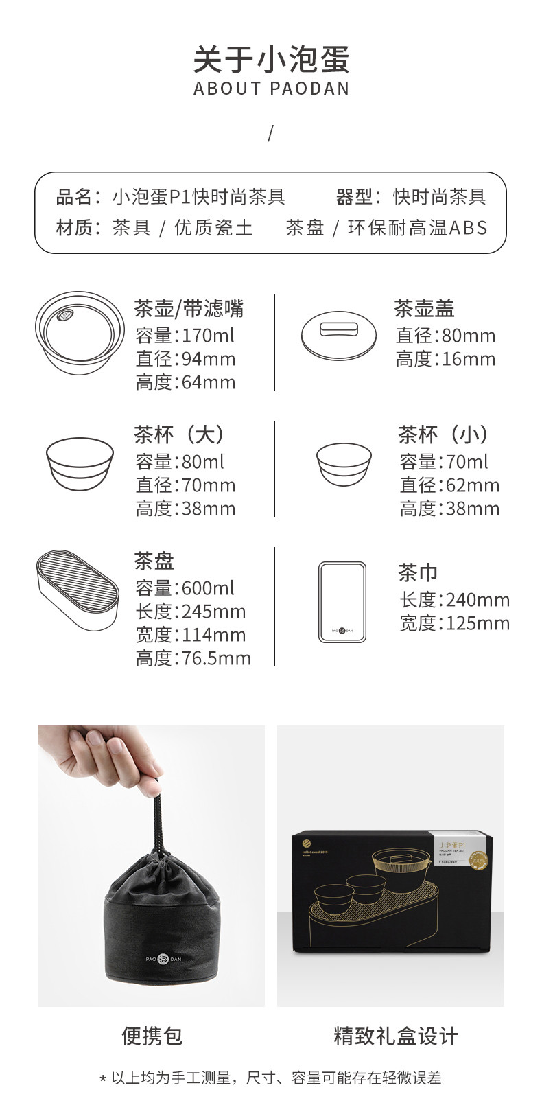 【顺丰包邮】泊喜小泡蛋P1快时尚整套功夫茶具套装旅行日式简约便携式一壶两杯