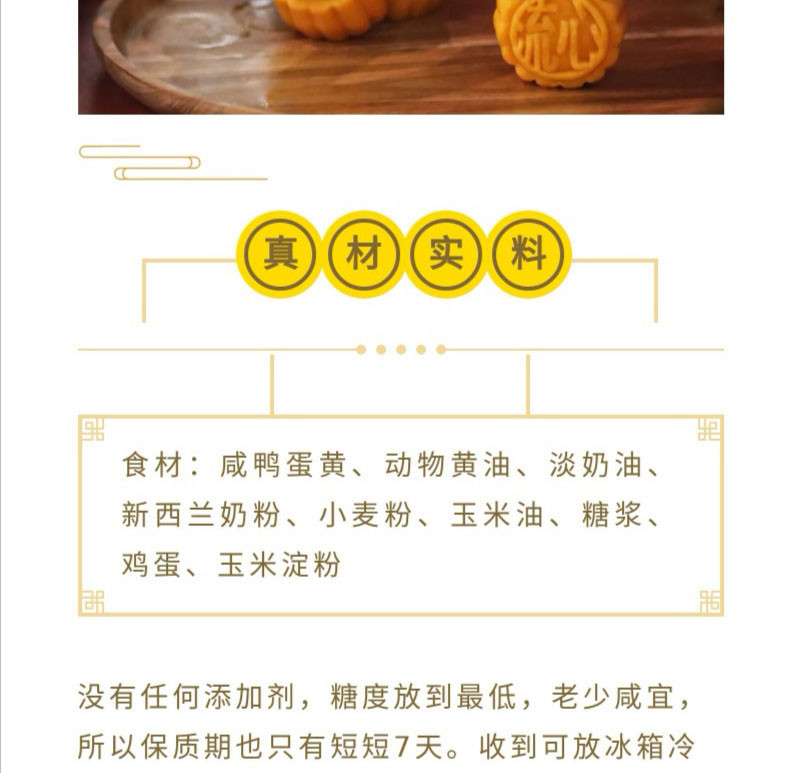 【现做现发 顺丰发货】广式流心酥皮流心月饼礼盒现做现发中秋月饼礼盒