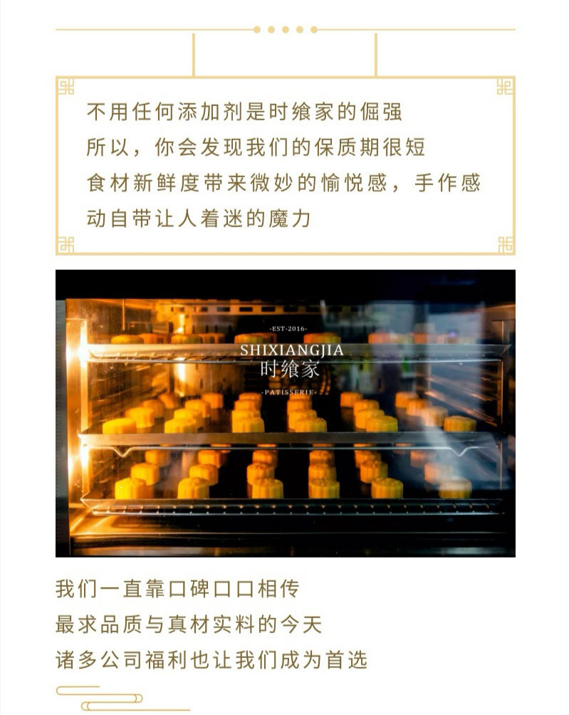 【现做现发 顺丰发货】广式流心酥皮流心月饼礼盒现做现发中秋月饼礼盒