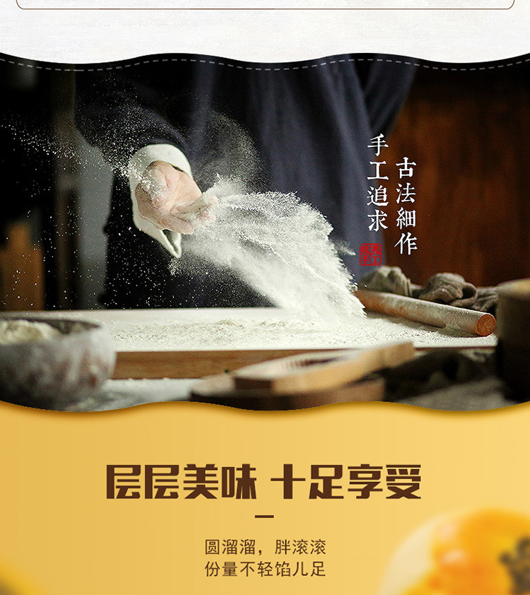 【48小时发货】雪媚娘蛋黄酥多口味抹茶/红豆/紫薯/蛋黄网红零食糕点办公室点心400g/盒（8枚）