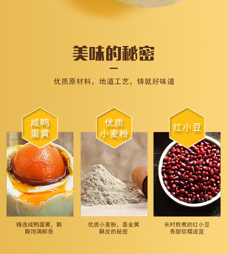 【48小时发货】雪媚娘蛋黄酥多口味抹茶/红豆/紫薯/蛋黄网红零食糕点办公室点心400g/盒（8枚）