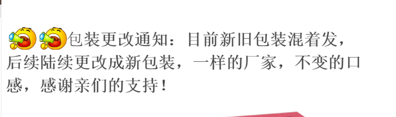 【新春礼盒】港式鸡蛋仔礼盒装 蛋糕点小吃零食面包鸡蛋糕早餐送礼680g