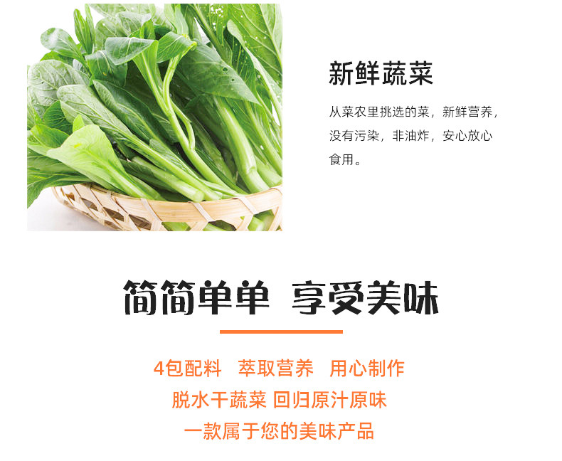 福派滋私房牛肉面非油炸103g*8桶宵夜加班方便速食