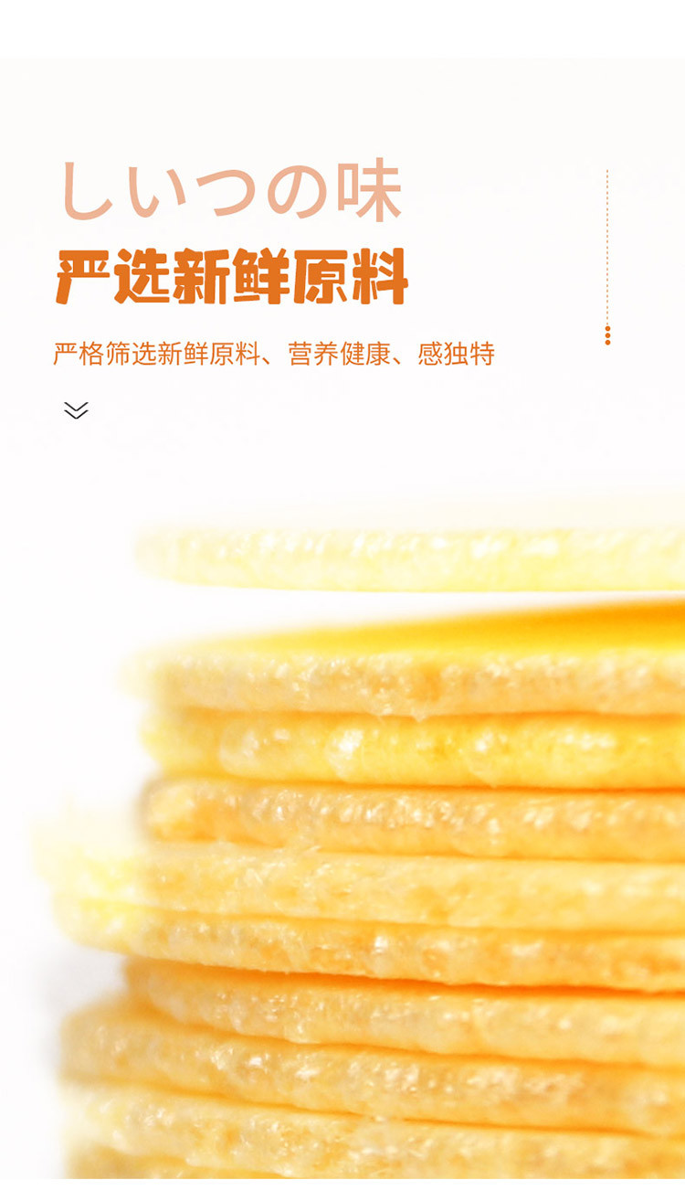 唛兆风吹饼紫薯味地瓜饼煎饼小饼干 办公小零食风吹薄饼500g