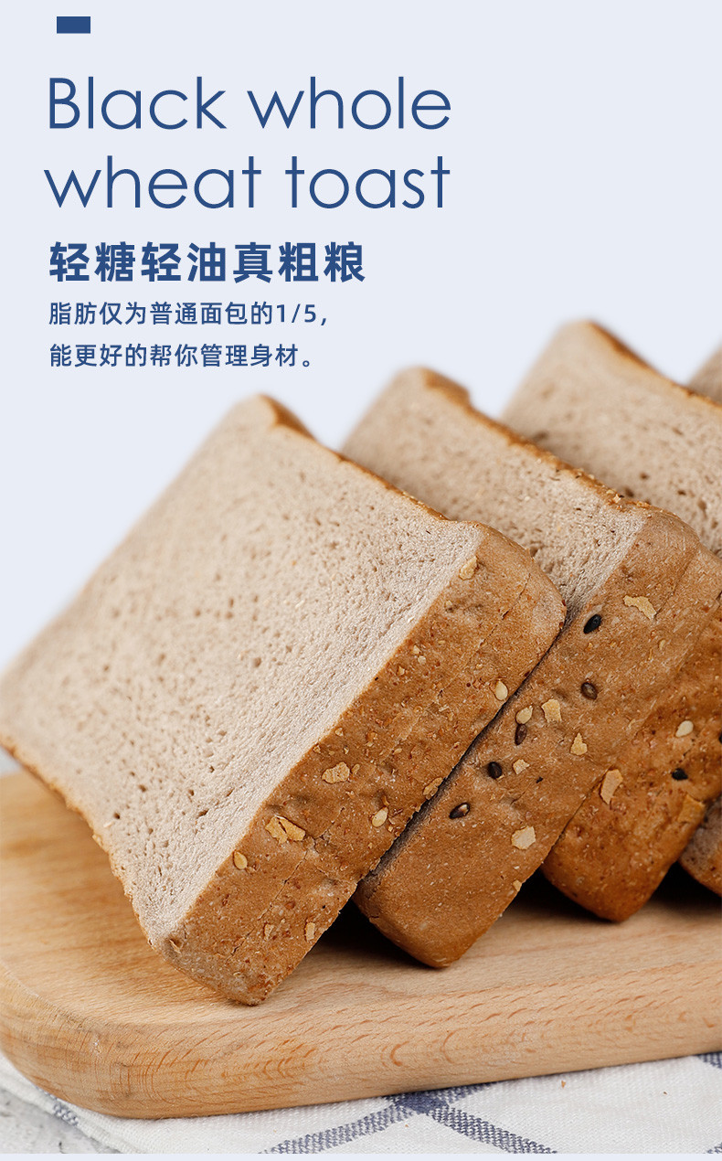 卡尔顿黑麦面包粗粮早餐代餐吐司食品整箱土司零食小吃500g/箱