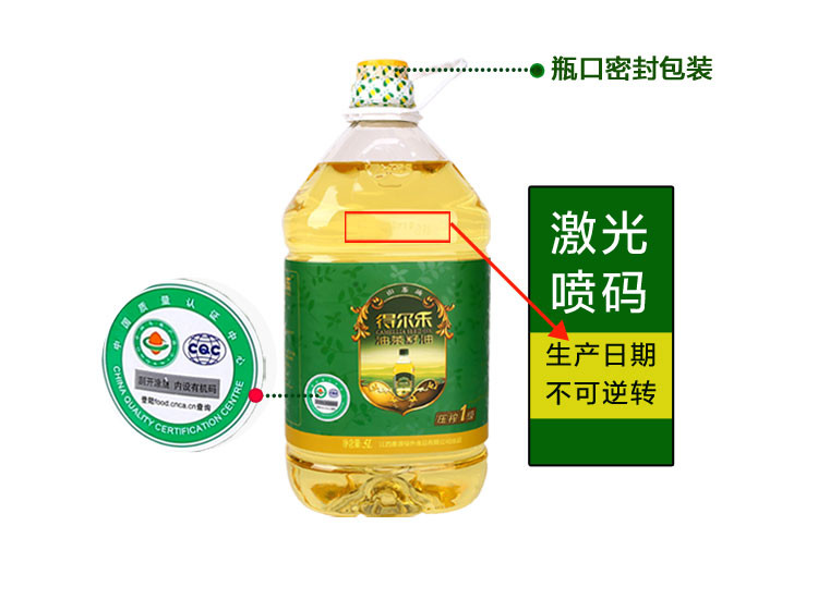 得尔乐 有机山茶油 茶籽油5L食用油 压榨一级