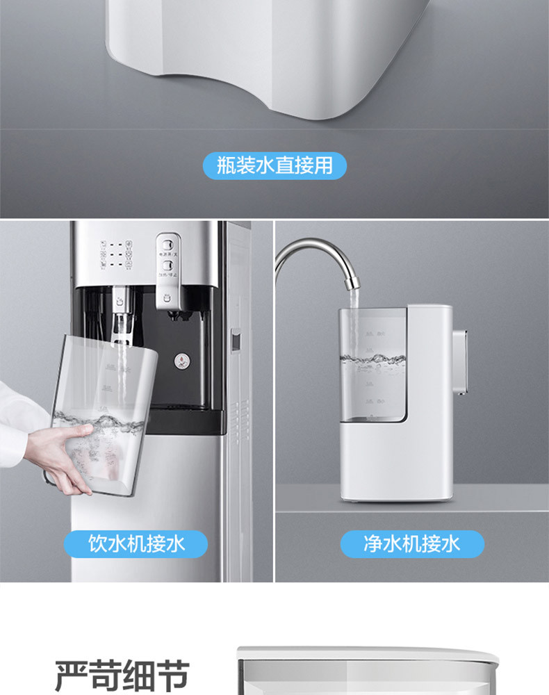 美的（Midea）即热速热电热水瓶热水壶热水瓶多段控温电热水壶台式饮水机烧水壶MK-HE3001
