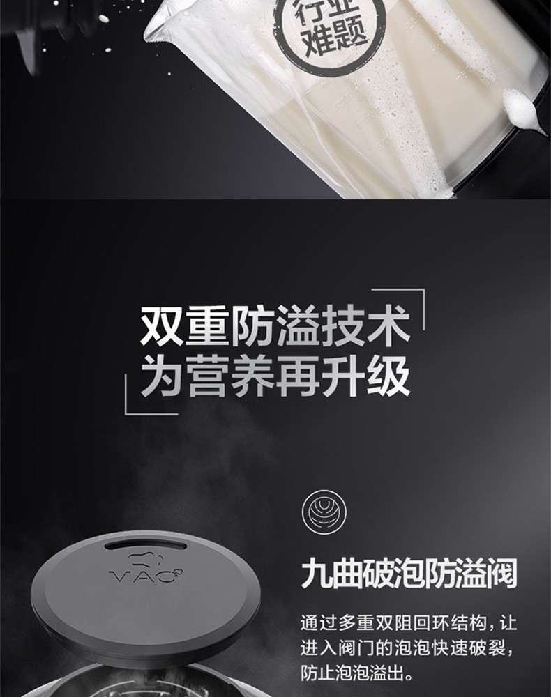 美的（Midea）破壁机豆浆机多功能家用加热破壁料理机搅拌机辅食机榨汁机绞肉机 MJ-BL1011A