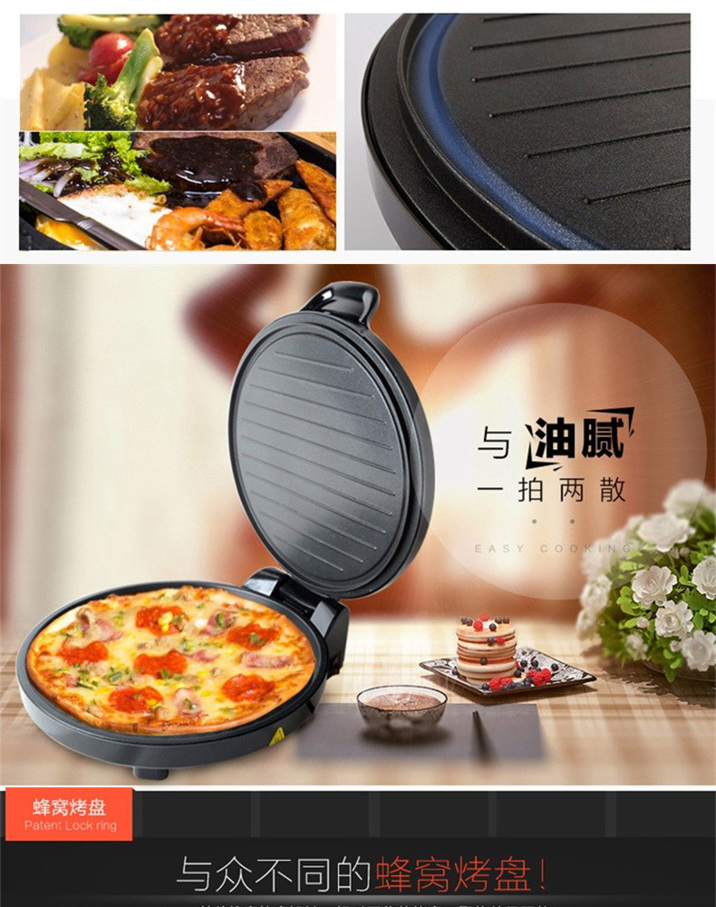 美的（Midea）电饼铛双面加热煎烤机烙饼机早餐机机械版多用途锅 MC-JHN30F