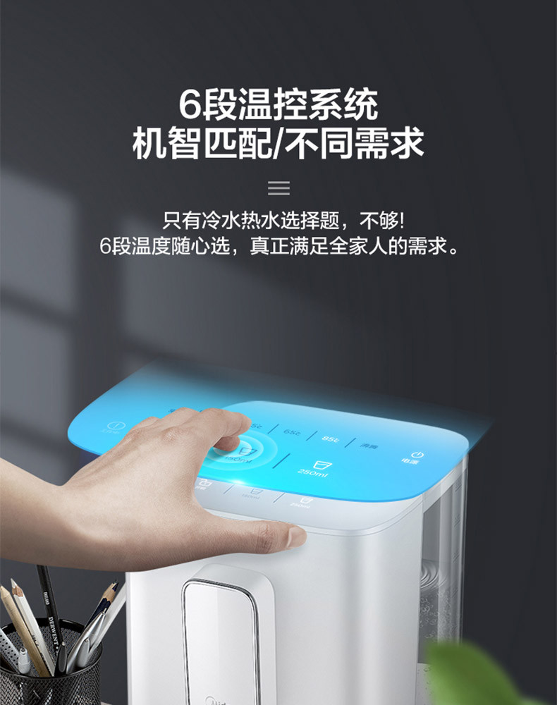 美的（Midea）即热速热电热水瓶热水壶热水瓶多段控温电热水壶台式饮水机烧水壶MK-HE3001