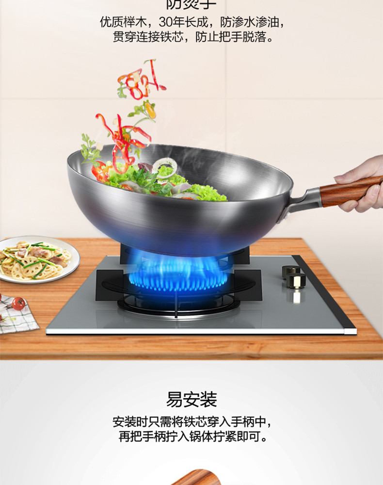 美的（Midea）炒锅 32cm无涂层聚油爆炒精铁锅 燃气煤气灶通用炒菜锅 MP-CT32A09