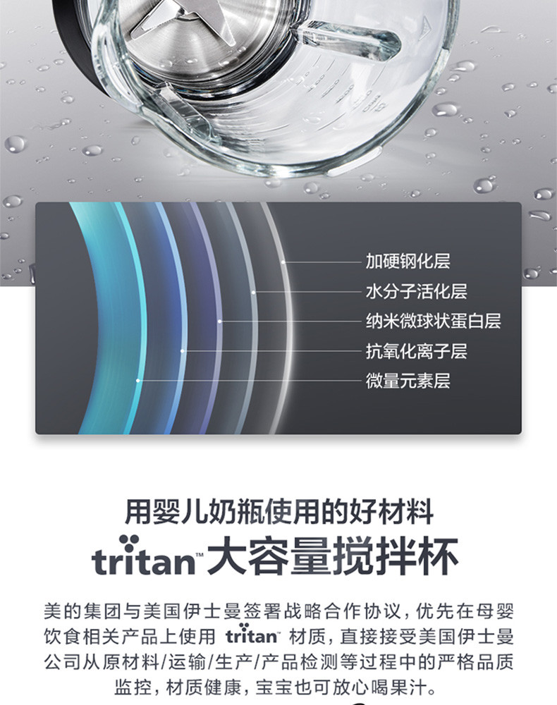 美的（Midea）破壁机豆浆机多功能家用加热破壁料理机搅拌机辅食机榨汁机绞肉机 MJ-BL1011A