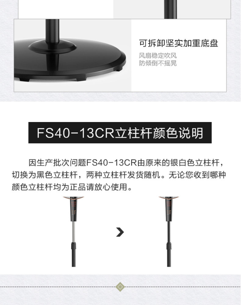 美的（midea）FS40-13CR落地扇电风扇转页静音立式遥控宿舍便携 FS40-13CR