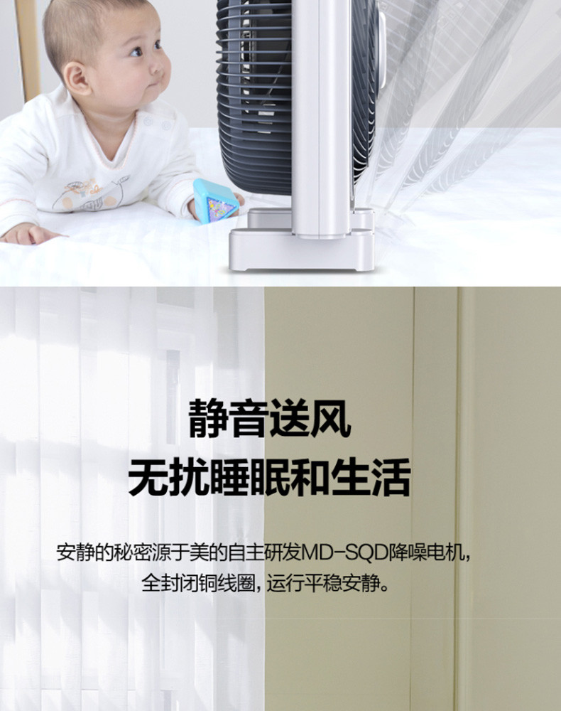 美的（Midea）KYT30-15AW 家用风扇 节能可定时 台式转页扇/鸿运扇/电风扇