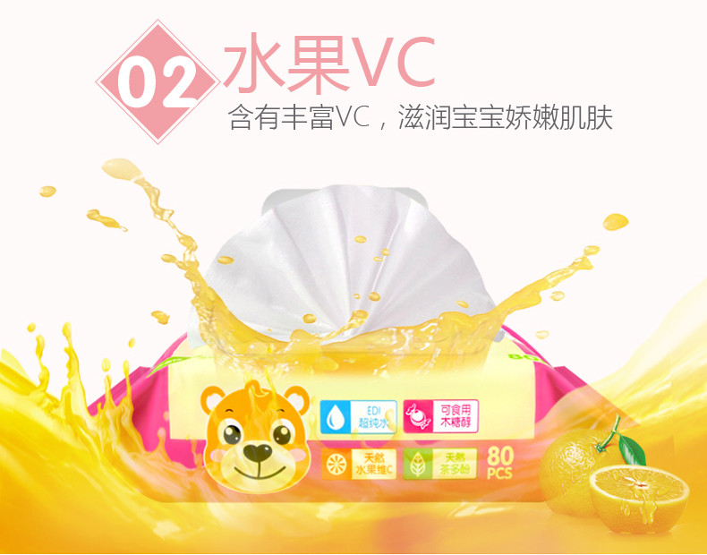 家庭装湿巾100片*5包/件 多种规格越多越便宜 宝宝手口湿纸