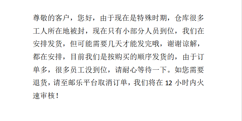 [第二件半价]展望可爱多芦荟滋润保湿洗手液 500ml/瓶