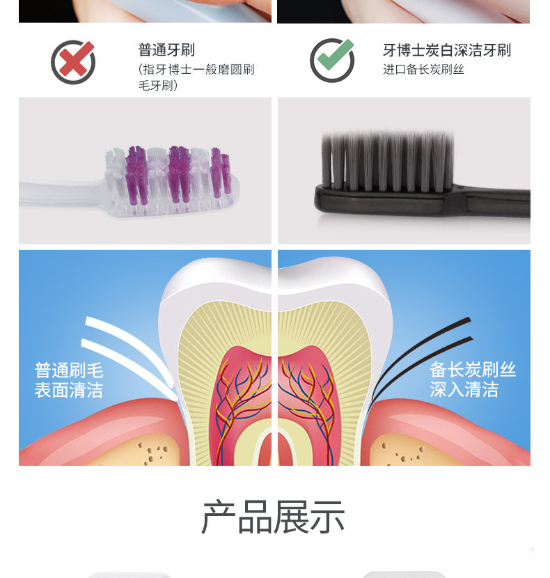 【6支装】牙博士炭白深洁牙刷软毛DT701*6支 3套家用备竹炭旅行便携套装