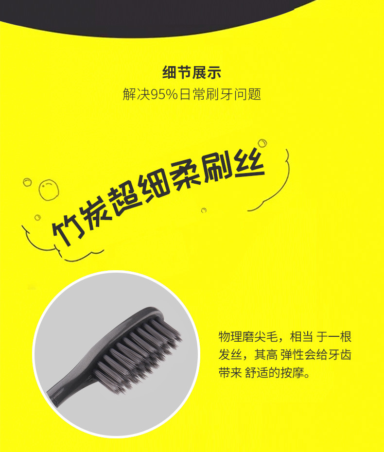 牙博士炭丝护龈牙刷DT703*3支软毛备长炭刷丝家用旅行便携式家庭组合 每支独立包装 颜色随机发