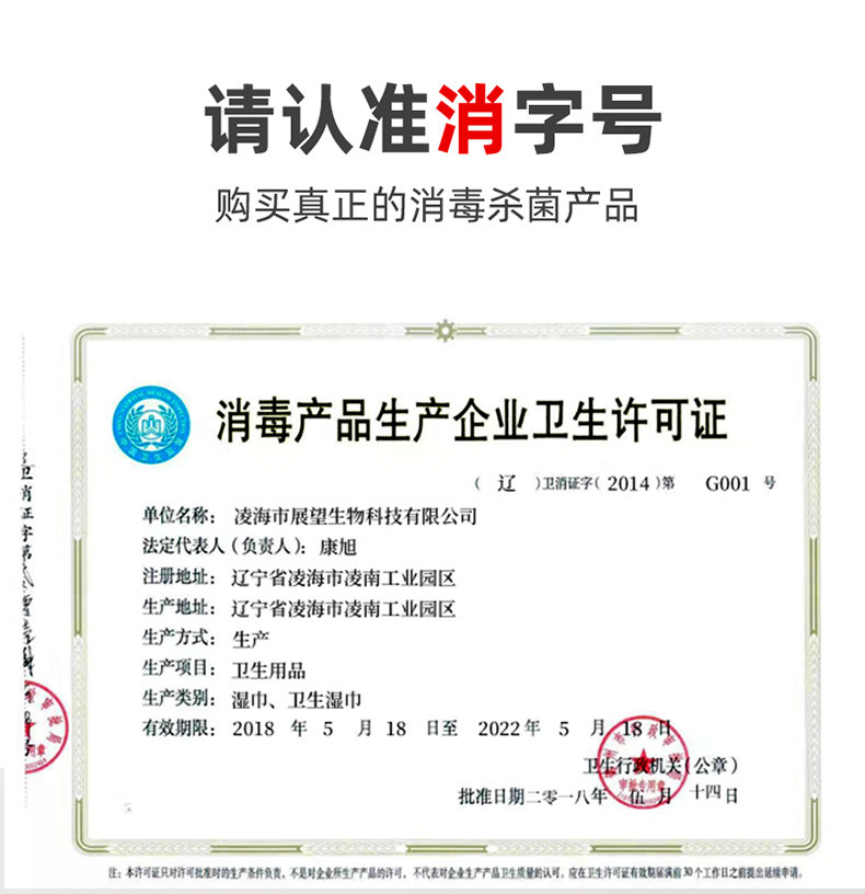 【超值30包，券后27元】48小时发 酒精湿巾30包*10抽杀菌消毒随身装便携式学生一次性湿纸巾小包