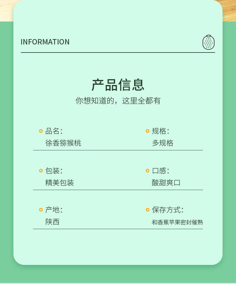 亿荟源 陕西徐香绿心奇异果新鲜水果生鲜礼盒团购